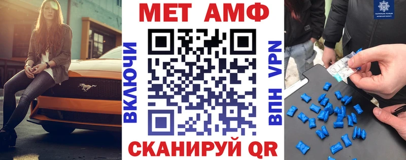 АМФ VHQ darknet наркотические препараты Берёзовский