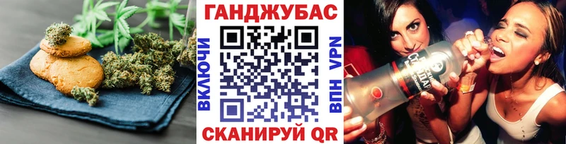 цены наркотик  Берёзовский  Печенье с ТГК конопля 
