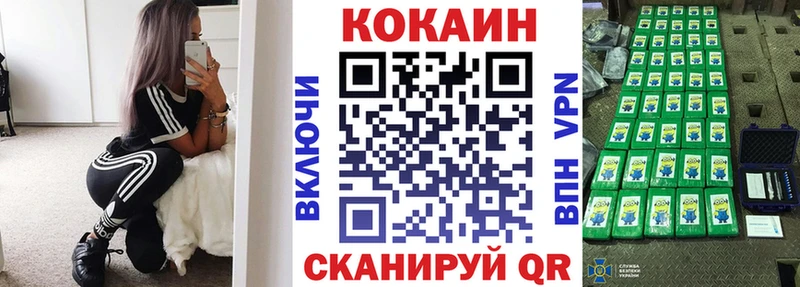 Cocaine Перу  Берёзовский 