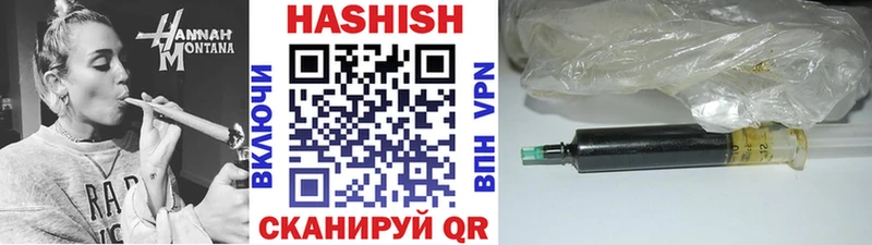 ГАШИШ hashish как найти наркотики Берёзовский