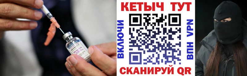 ОМГ ОМГ рабочий сайт  Берёзовский  КЕТАМИН VHQ  купить наркотики сайты 