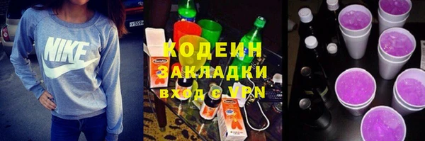 марихуана Наволоки