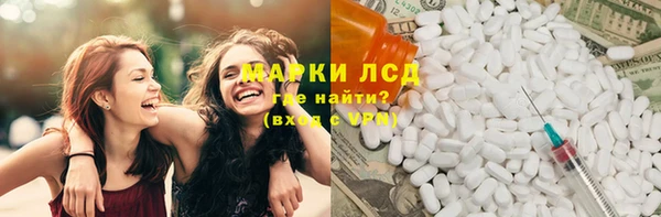 марихуана Наволоки