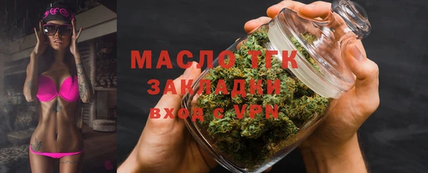 марихуана Наволоки