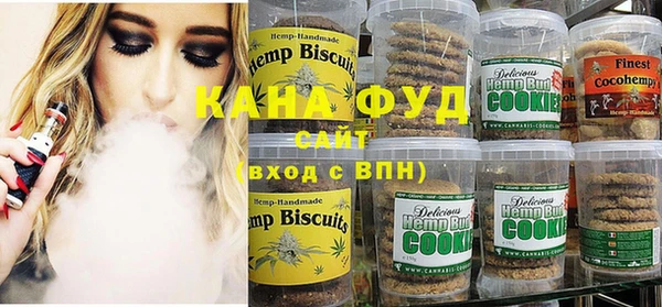 марихуана Наволоки