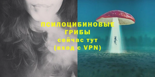 марихуана Наволоки