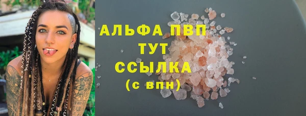 скорость mdpv Навашино
