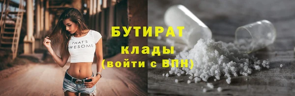 эйфоретик Надым