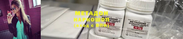 скорость mdpv Навашино