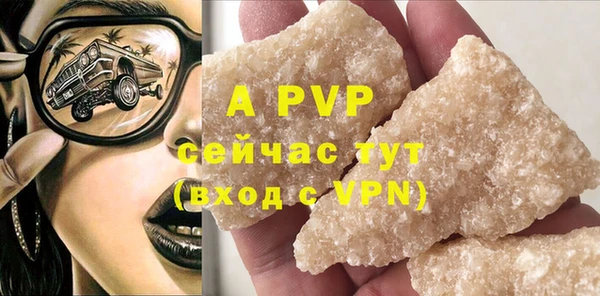 марихуана Наволоки