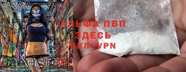скорость mdpv Навашино