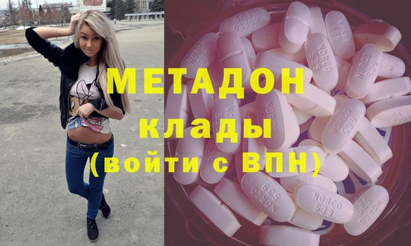 скорость mdpv Навашино