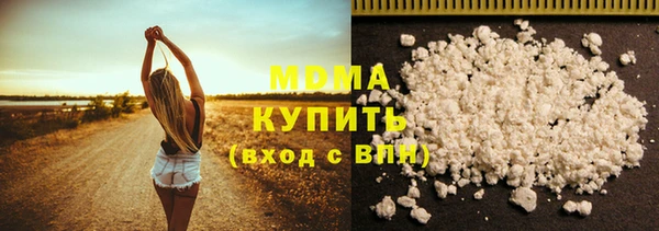 скорость mdpv Навашино