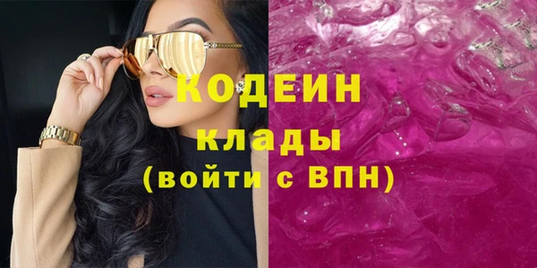 марихуана Наволоки