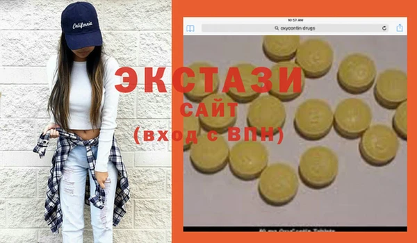 эйфоретик Надым