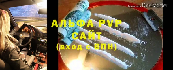 марихуана Наволоки