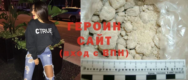 марихуана Наволоки