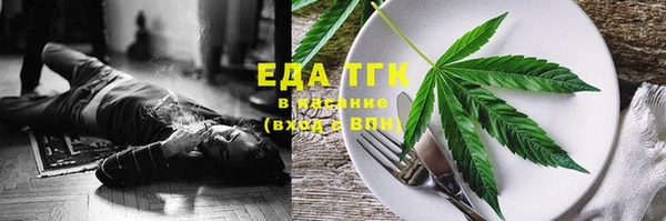 марихуана Наволоки