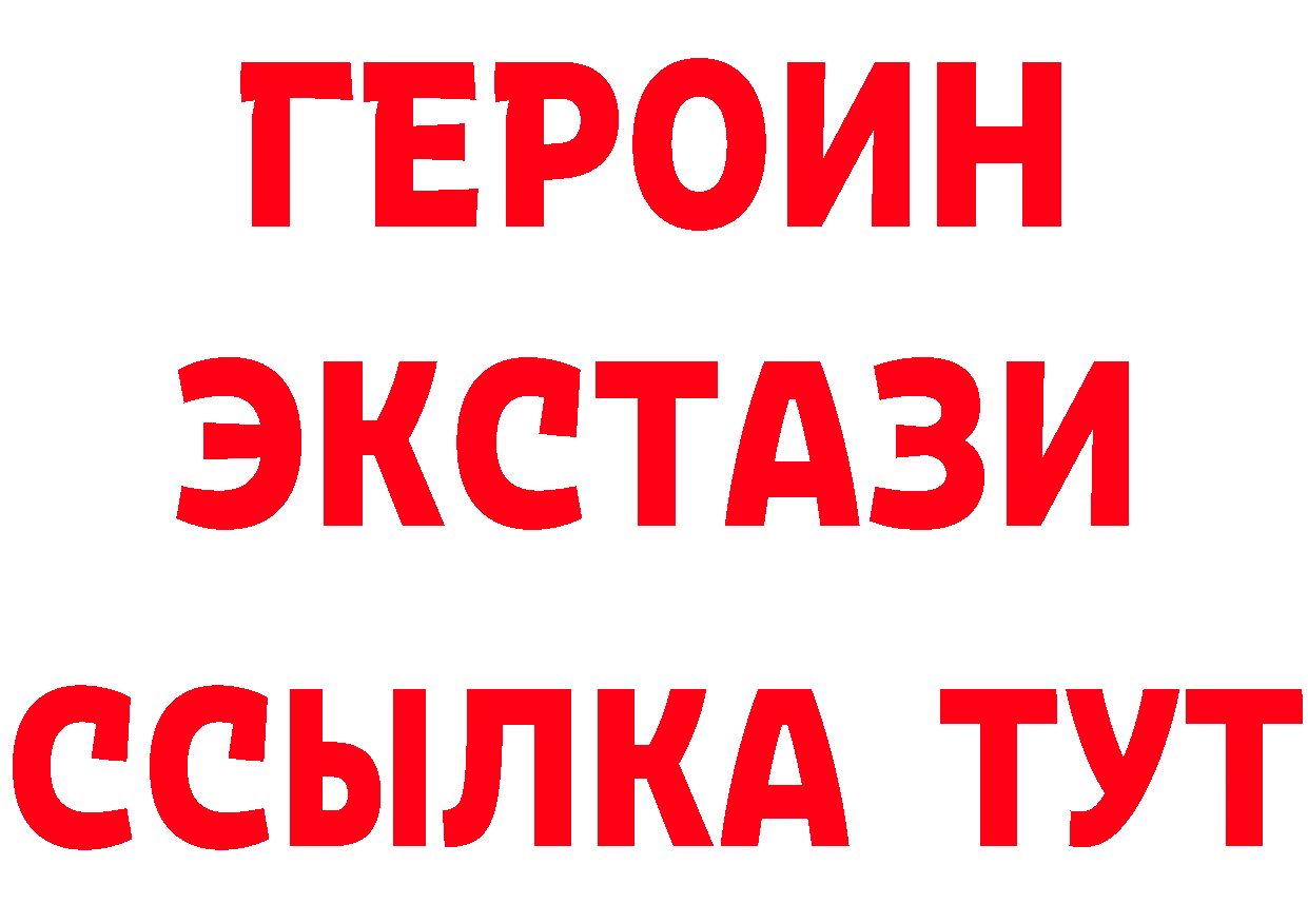 Бутират GHB маркетплейс мориарти МЕГА Берёзовский