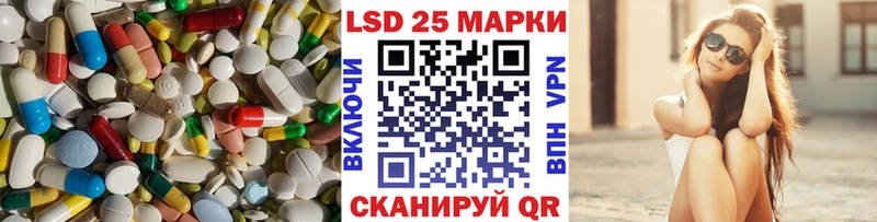 blacksprut ссылки Берёзовский Лсд 25 экстази кислота