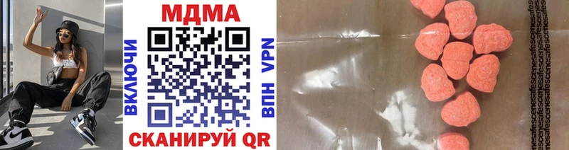 МДМА кристаллы  Берёзовский 