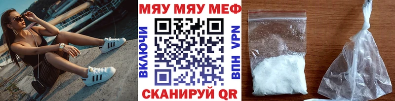 Меф 4 MMC  Берёзовский 