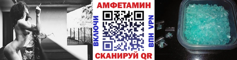 наркотики  Берёзовский  Первитин винт 