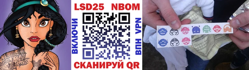Марки NBOMe 1,5мг  OMG ССЫЛКА  Берёзовский 