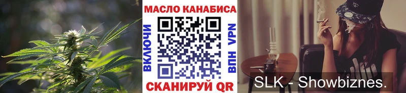 Дистиллят ТГК THC oil Берёзовский