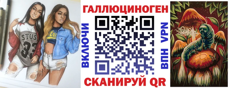 магазин    Берёзовский  Галлюциногенные грибы прущие грибы 