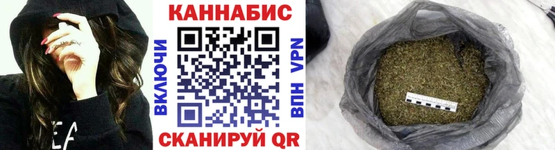 Бошки Шишки конопля  Берёзовский 